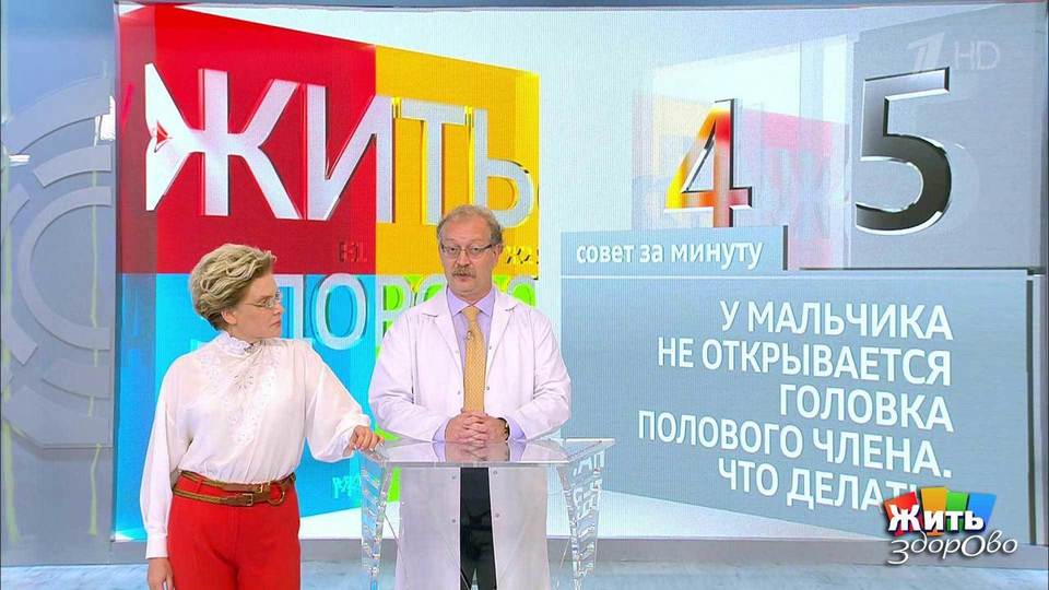 «Лучше зря вызвать скорую, чем потерять яичко»: детский уролог о здоровье мальчиков